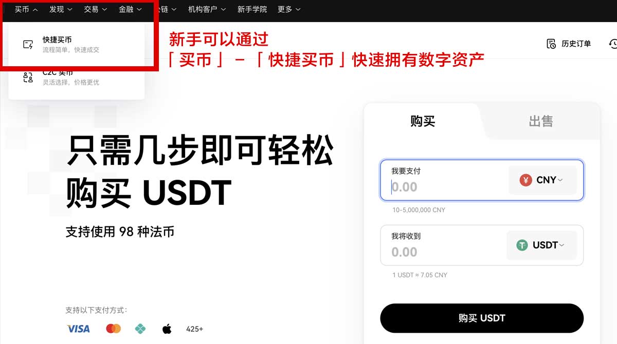 欧意app下载安装_欧意官方app下载安装_欧意身份验证流程